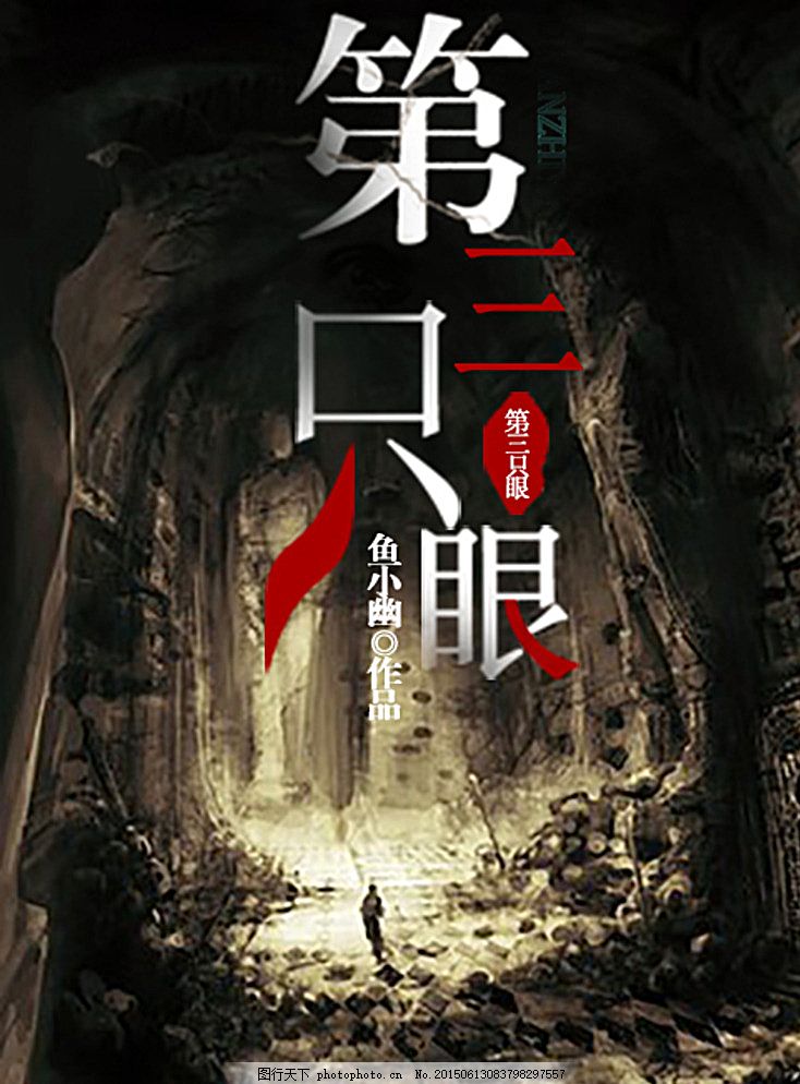 小辣椒中国官网