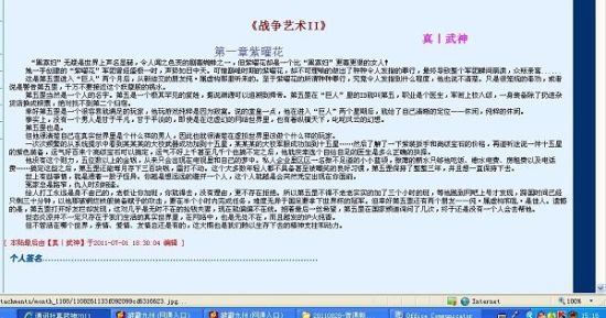 巴厘岛spa的体验感受